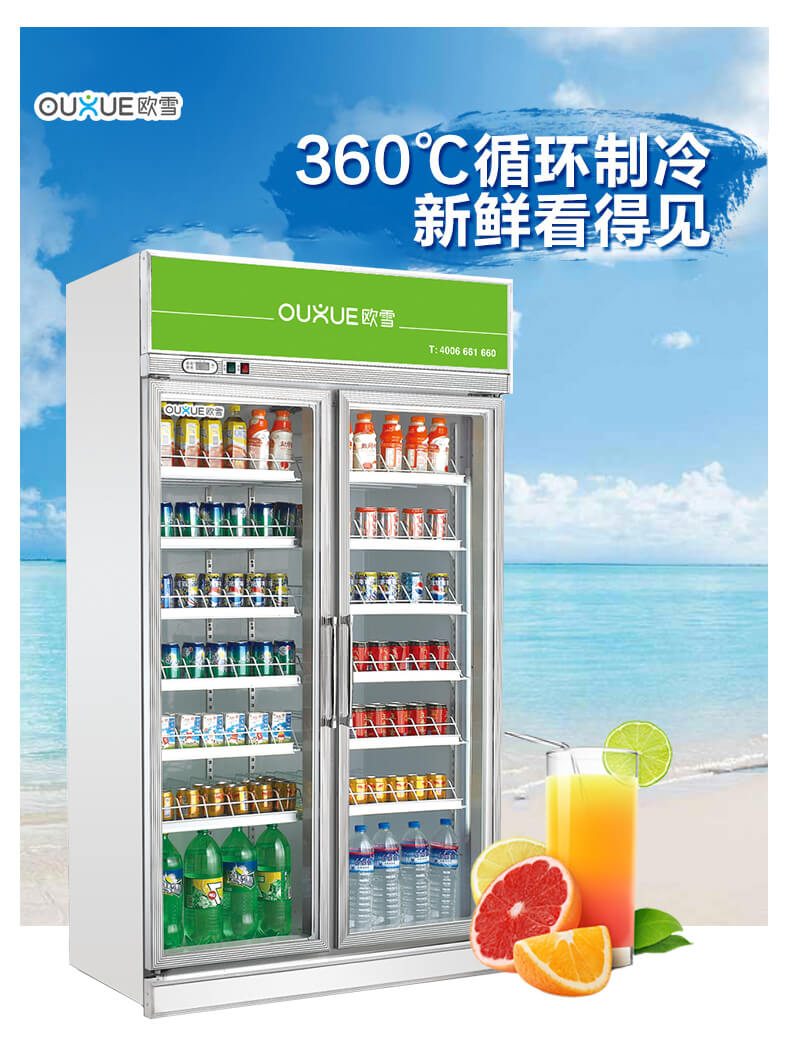 飲料柜制冷效果.jpg 飲料柜制冷效果.jpg